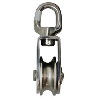 和気産業 ステンサンマブロック 50mm BK-546 1個（直送品）