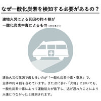 新コスモス電機 プラシオ 一酸化炭素検知機能付き火災警報器 SC-335 1台
