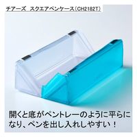 キングジム チアーズ スクエアペンケース グレー CH2182Tクレ 1個（直送品）