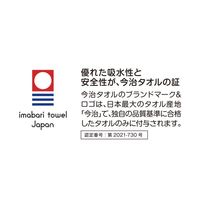 【タオル】コーコス信岡 ニオイクリア フェイスタオル ベージュ G-237 1枚