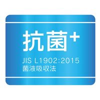 コーコス信岡 ニオイクリア 消臭ソックス ハイゲージミドル 2P ホワイト S G-9320 1足