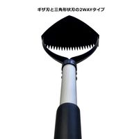大進 除草具 伸縮式雑草削る君 DGー001R3 1セット(2丁)（直送品）