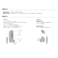 長沢製作所 キーレックス 2100 22423D アンティックブラスメッキ 51111043 1セット（直送品）