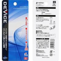 藤原産業 SK11 DEVICE スレンダービット +2×85mm 5本組 DVCー285ー5 1セット(3個)（直送品）