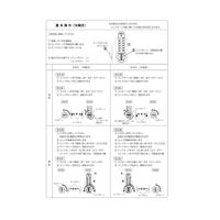 長沢製作所 キーレックス 500 22275Y メタリックシルバー塗装 縦 51112955 1セット（直送品）