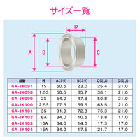 カクダイ GA-JK102 溶接ヘルール 8A SUS316L 1個（直送品）