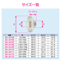 カクダイ GA-JK118 異径ヘルール 3Sx32A溶接式 1個（直送品）