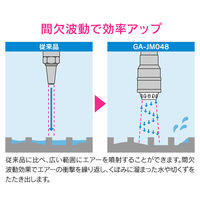 カクダイ ロングノズル強力300mm G1/8 GA-JM052 1本
