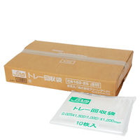 クリーン・アシスト シーエーバック180L 0.025mm 透明 10枚 CA180-25 321795 1セット(10個)