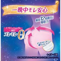 ナプキン 生理用品 ソフィ 超熟睡ガード 特に多い夜用 ショーツ型 M~L 超熟睡ショーツ 1セット （10枚×2パック） ユニ・チャーム