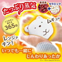 リラックスゆたぽん てのりタイプ ほぐれる温蒸気 すみっコぐらし しろくま 1セット（2個）白元アース 温活 繰り返し使える