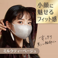 白元アース ビースタイル 立体タイプ ふつうサイズ ミルクティーベージュ 1セット（5枚入×10パック）