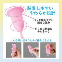 オーカ（O:ca） スリムカップ 1個 フリーサイズ 月経カップ 生理用品 フェムテック フェムケア