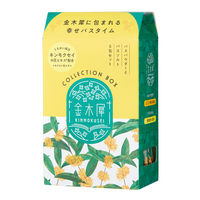 【ギフト】 入浴剤 金木犀 コレクションボックス（バスパウダー35g×2包、バスソルト35g×3包） グローバルプロダクトプランニング