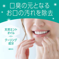 マウスウォッシュ 携帯用 口臭 モンダミン クリアミント ミニボトル 100mL 1セット（10本）洗口液 低刺激タイプ 口臭対策 アース製薬