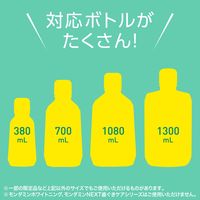 マウスウォッシュ 洗口液 自動ディスペンサー 自動で出てくるモンダミン 本体 簡単 オート ディスペンサー