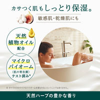 入浴剤 クナイプ バスミルク やわらかなコットンミルクの香り ボトル 480ml 1本 クナイプジャパン