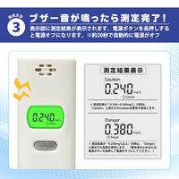 廣瀬無線電機 アルコールチェッカー HR-BHEEK-400 1台