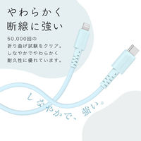 MOTTERU Type-C to Lightning シリコンケーブル 1m パウダーブルー MOT-SCBCLG100-BL 1個