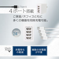 オウルテック 最大4台同時充電対応 USB Type-A 4ポートAC充電器 ホワイト OWL-ACU448AS-WH 1個