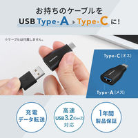 オウルテック USB Type-A to Type-C 変換アダプタ ブラック OWL-ADCAF31S2-BK 1個