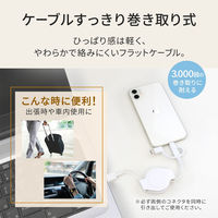 オウルテック 軽量コンパクトな巻き取り式3in1マルチケーブル ホワイト 1m OWL-CBR2AMLC10-WH 1個