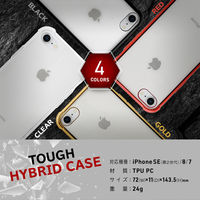 オウルテック iPhoneSE(第2~3世代)/8/7/6s専用耐衝撃ケース クリア OWL-CVIC4709-CL 1個