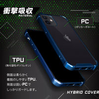オウルテック iPhone12mini 落下防止リング付き耐衝撃ハイブリッドケース クリア OWL-CVIC5407-CL 1個