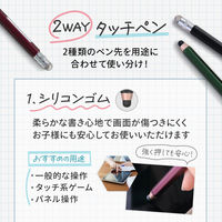 オウルテック 子供のタブレットPC学習に最適なエンピツ型タッチペン ロングタイプ ブラック OWL-TPSE08-BK 1個