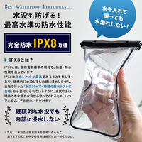 オウルテック 防水等級IPX8取得 暗闇でも光る蓄光素材を採用した防水ケース ブラック OWL-WPCSP11-BK 1個