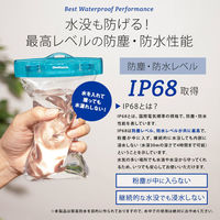 オウルテック IP68取得で防塵防水 クリアカラー防水ケース クリアブルー OWL-WPCSP12-CLB 1個（直送品）