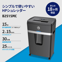 ヒューレットパッカード HPシュレッダー 3-5人用 マイクロクロスカット B2515MC 1台
