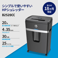 ヒューレットパッカード HPシュレッダー 3-5人用 スタンダードクロスカット B2520CC 1台