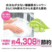 東レ MK307MX-MXSET 1個