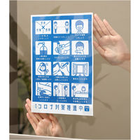 ニトムズ はがせるガラス掲示用両面テープ20X3 T3975 1個