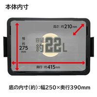 高儀 TAKAGI バンパーグレードコンテナ #22 BGC22 4907052650701 1セット(3個)（直送品）