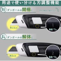 コモライフ 磁石でくっつく!ダンボールカッター 390655 1本入（直送品）