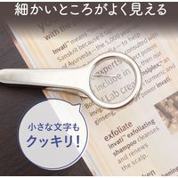 コモライフ ルーペ付きピンセット 390680 1個入（直送品）