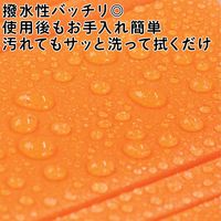 コモライフ 持ち運べるクッションマット 390725 1セット(2色組)（直送品）