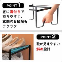 コモライフ 伸縮式シューズラック 390690 1台