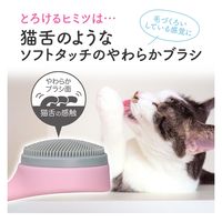 コモライフ 猫舌とろ~ん 391532 1個入（直送品）