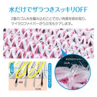 コモライフ つるすべピーリングボディタオル 391521 1枚入（直送品）