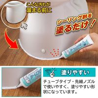 コモライフ 剥がせるスキ間シーリング剤 391522 1本入（直送品）