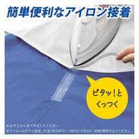 コモライフ 水漏れを補修できるシームテープ 30m 390683 1個