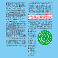 UCC上島珈琲 UCC Cold Brew DECAF PET270ml 1箱（24本入）