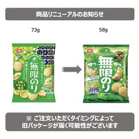 無限のり  58g 6袋 亀田製菓 おせんべい あられ おつまみ
