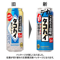 サントリー チューハイ 酎ハイ こだわり酒場のタコハイ 500ml 2ケース（48本）