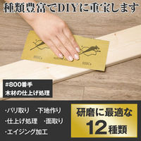 コモライフ 耐水ペーパー 390711 1セット(36枚組)（直送品）