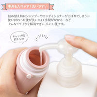 コモライフ 携帯用やわらかシリコンボトル 390752 1セット(3色組)（直送品）