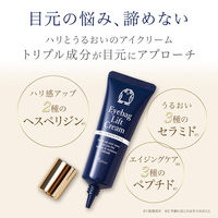 コモライフ ビューナ アイバッグリフトクリーム 391350 1個（直送品）